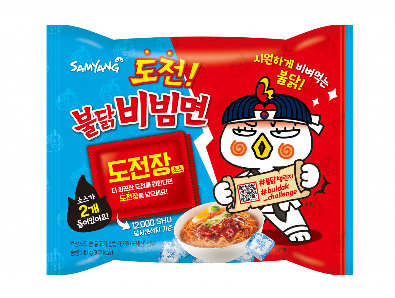 '도전! 불닭비빔면' 제품 이미지 [제공=삼양식품]