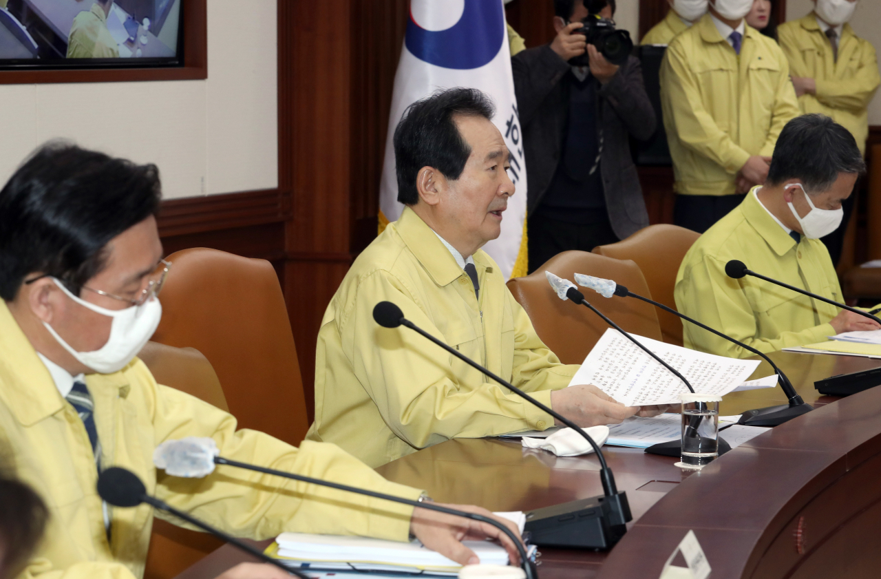 정세균 국무총리가 26일 오전 정부서울청사에서 열린 국정현안점검조정회의에서 발언하고 있다. [연합]
