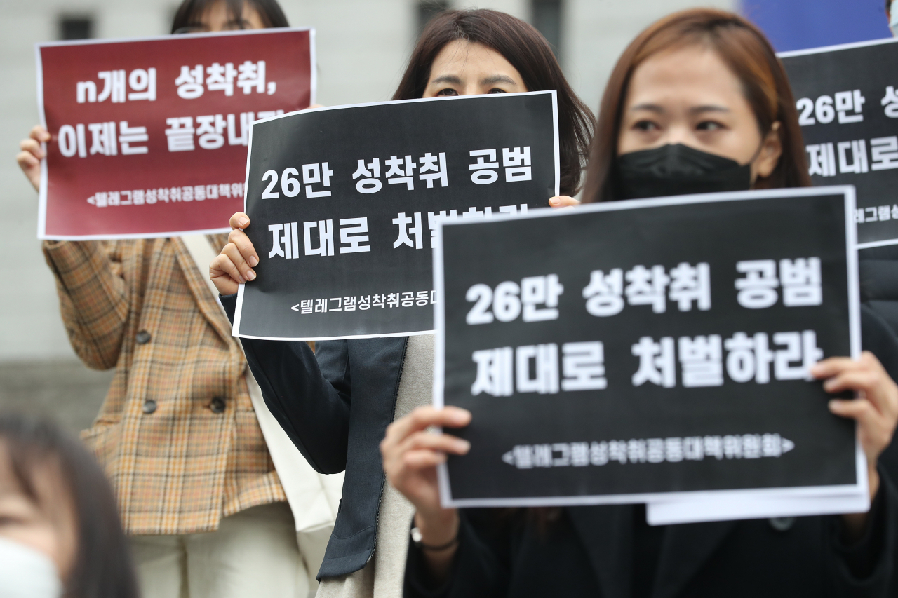 연합