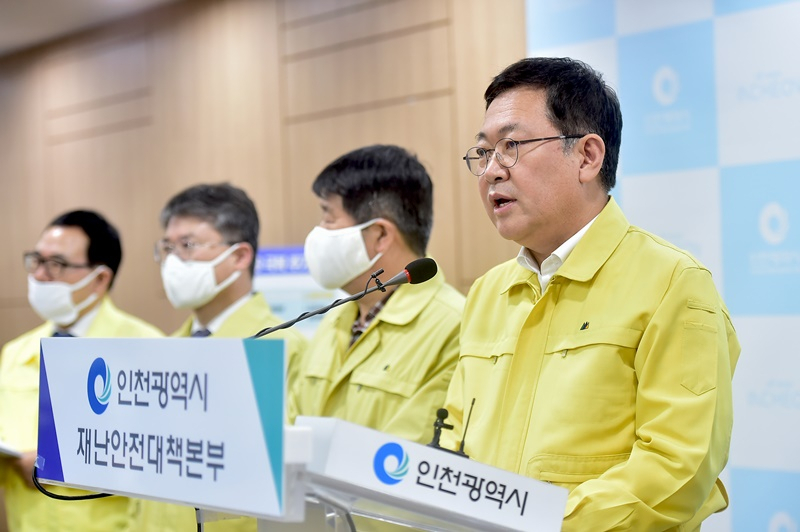 박남춘 인천광역시장이 26일 인천시청 공감회의실에서 인천시 코로나19 대응 추가경정예산 편성과 관련해 설명하고 있다.
