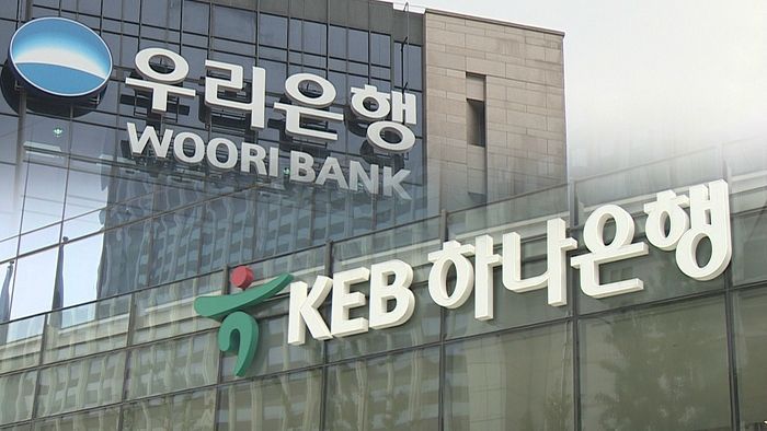 (Yonhap)