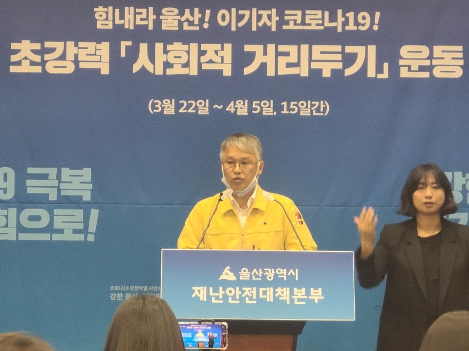 26일 육원철 복지인구정책과장이 코로나19 정례브리핑에서 질의에 답하고 있다.