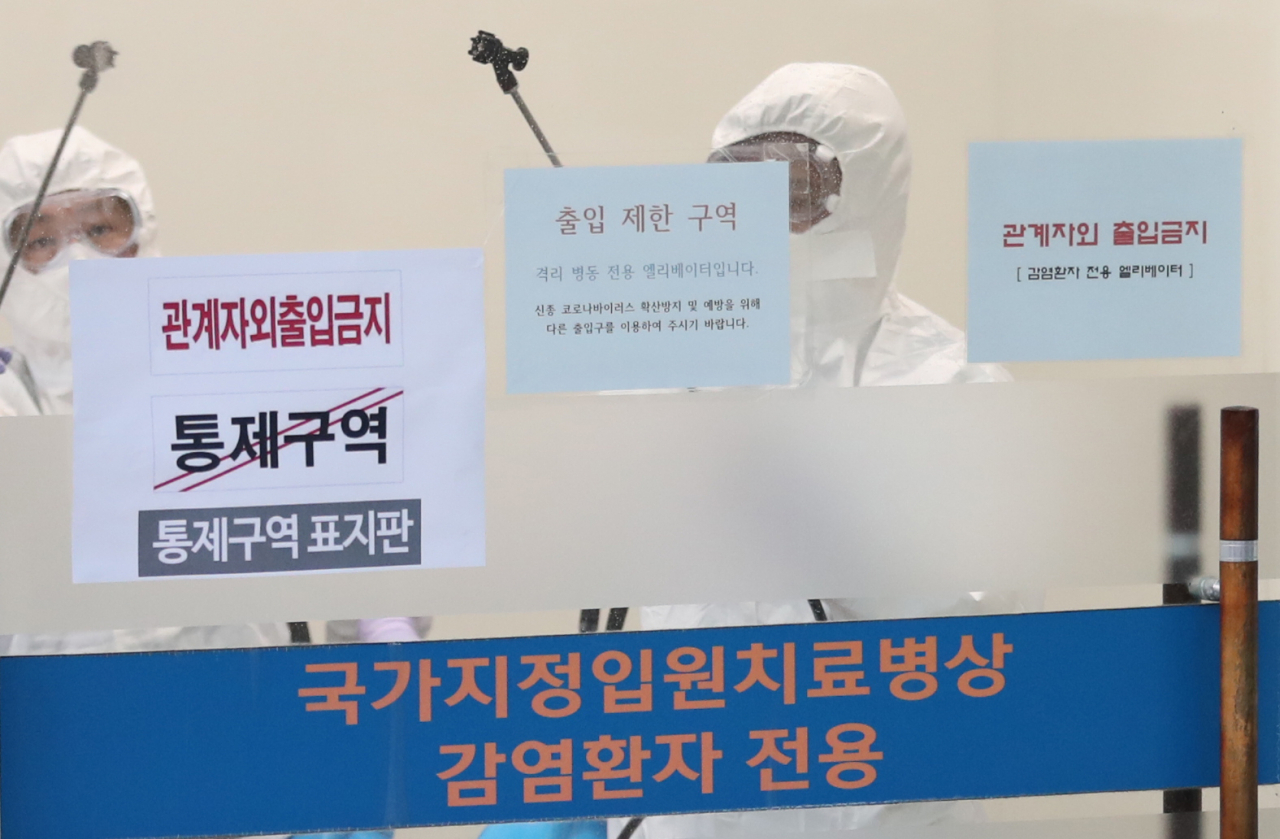 제주대병원 모습으로 기사 내용과 관련 없음. [연합]