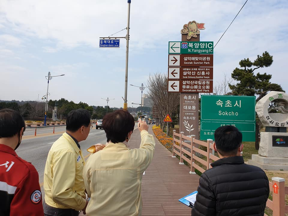 김철수 속초시장 페북 캡처.