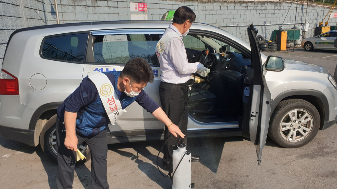 성남시 개인택시조합원들이 갈현동 LPG 충전소를 찾은 택시 소독 중이다. [성남시 제공]