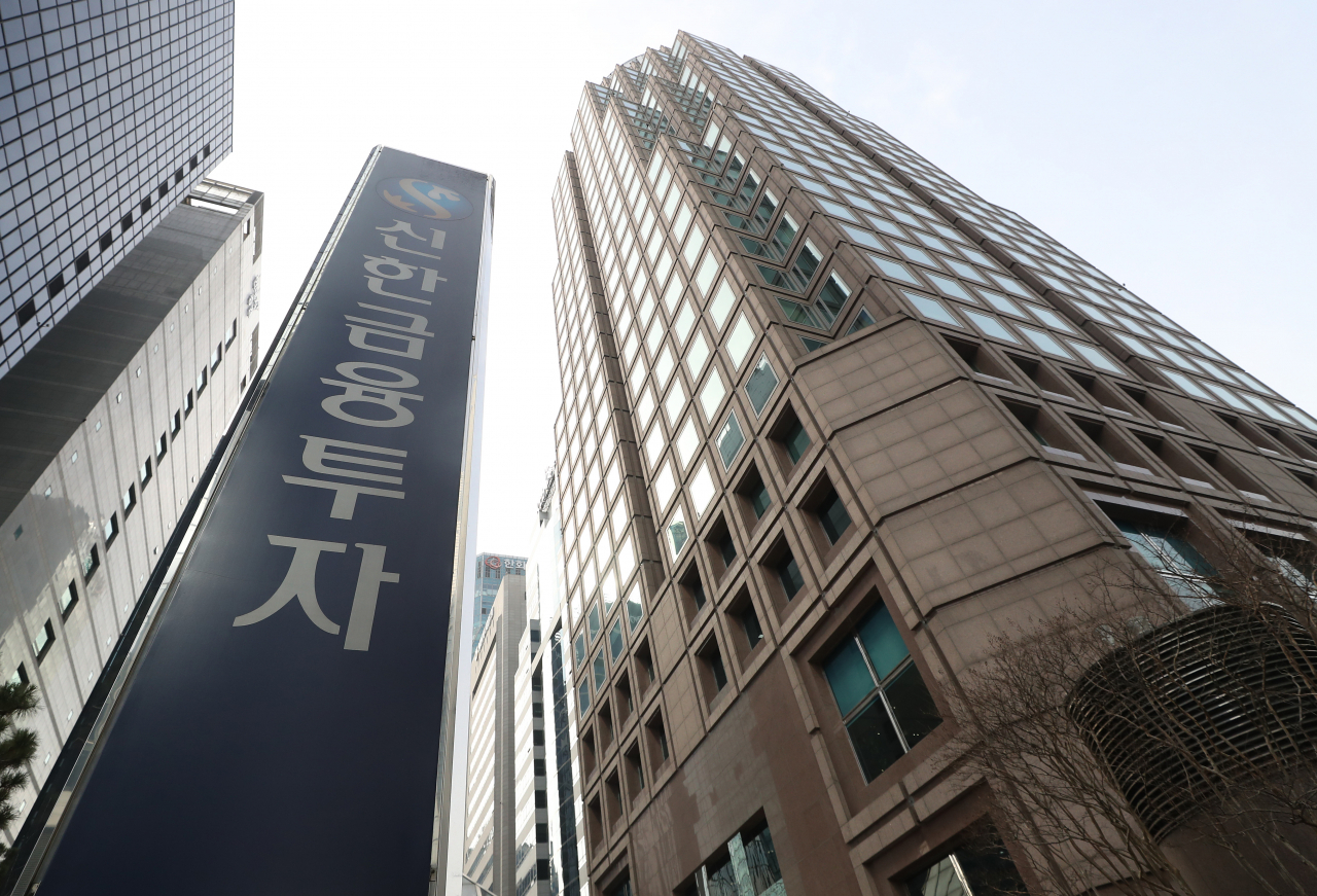 19일 라임자산운용 환매 중단 사태를 수사하는 검찰이 압수수색을 벌이고 있는 여의도 신한금융투자 본사. [연합]