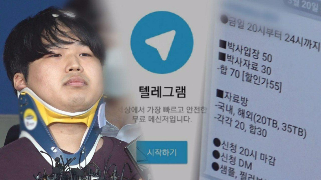[SBS 제공]