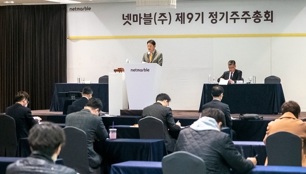 [넷마블 제공]