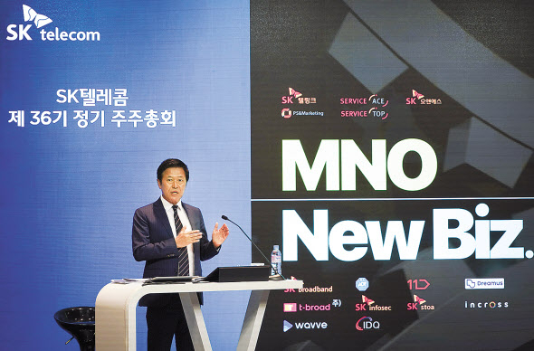 박정호 SK텔레콤 사장이 지난 26일 주주총회서 주주들에게 경영성과, 사업비전을 설명하고 있는 모습. [SK텔레콤 제공]
