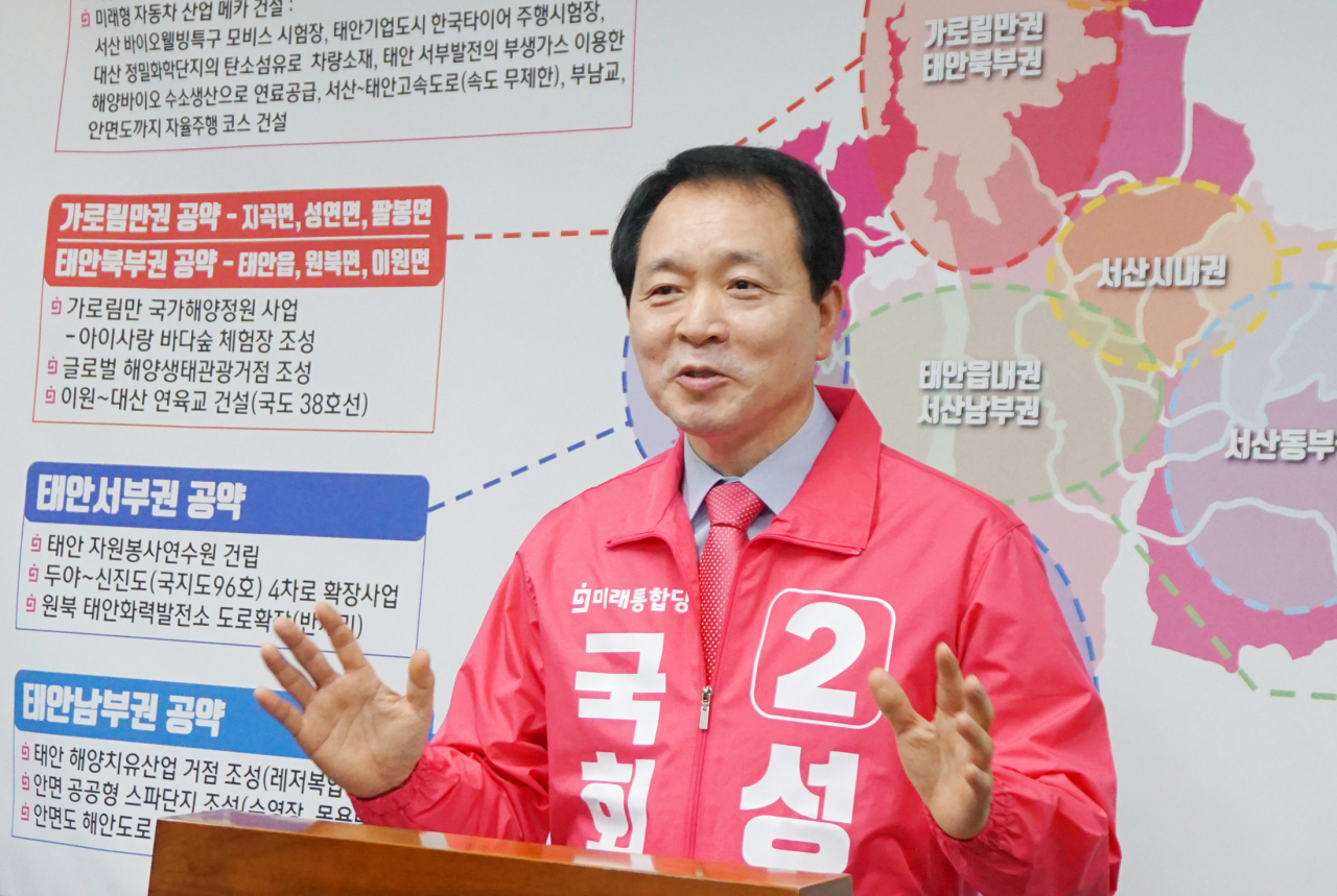 충남 서산·태안 선거구 미래통합당 후보로 출마하는 성일종 의원. 성 의원은 엔바이오컨스 대표를 역임했다. [연합]