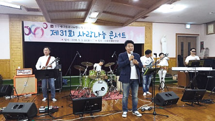 박재홍 대한주택건설협회장(사진 가운데)이 CM밴드에서 활동하고 있는 모습. [영무건설 제공]