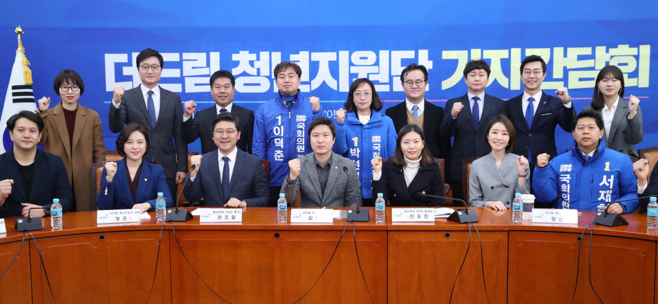3일 오전 서울 여의도 국회에서 열린 더불어민주당 더드림 청년지원단 기자간담회에서 김해영 단장 (최고위원)과 참석자들이 기념촬영을 하고 있다. [연합]