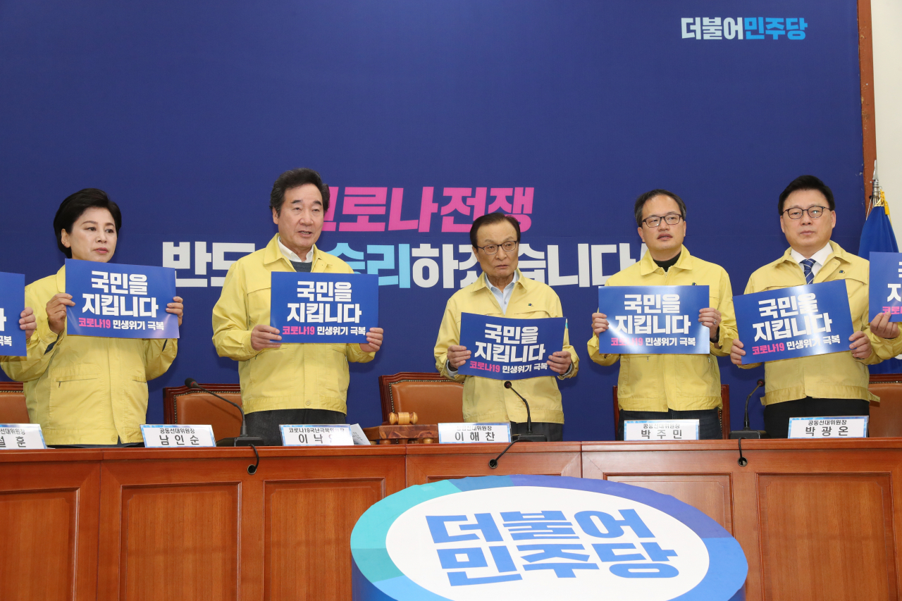 이해찬 더불어민주당 대표와 이낙연 코로나19국난극복위원장 등 의원들이 27일 오전 서울 여의도 국회에서 열린 코로나19국난극복위원회-선거대책위원회 연석회의에서 기념촬영 하고 있다. [연합]