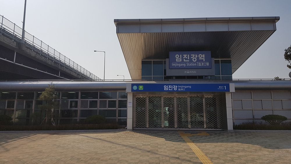 경의선 임진강역 전경 [한국철도 제공]