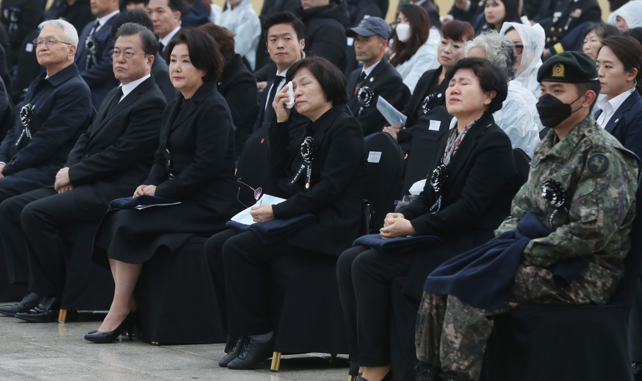 연합