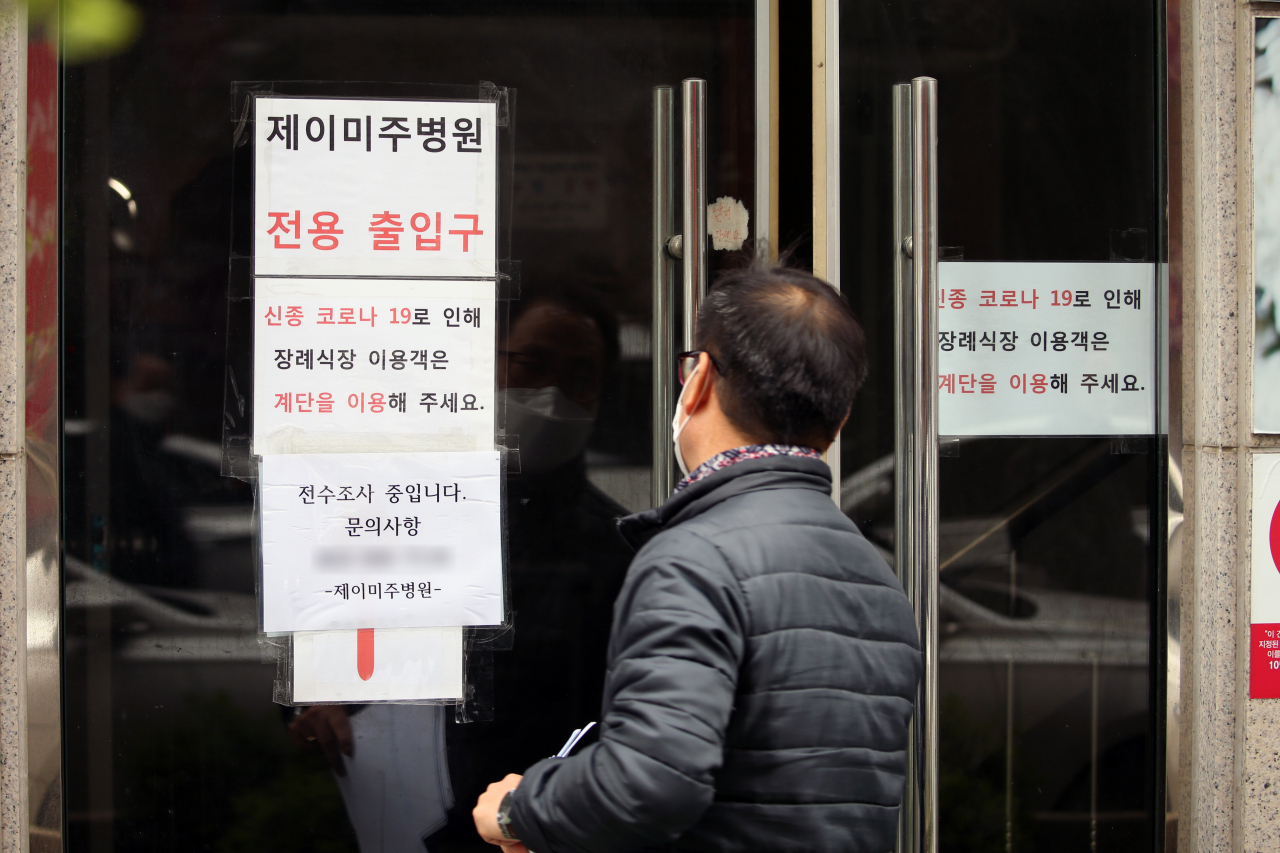연합