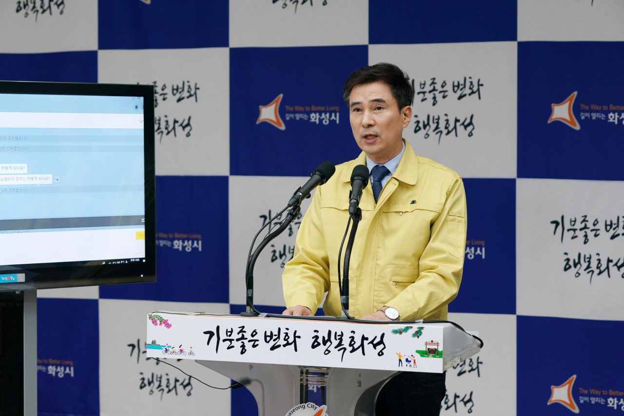 온라인 브리핑을 하고 있는 서철모 화성시장.