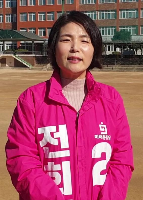 전희경 미래통합당 인천 동구·미추홀갑 총선 예비후보