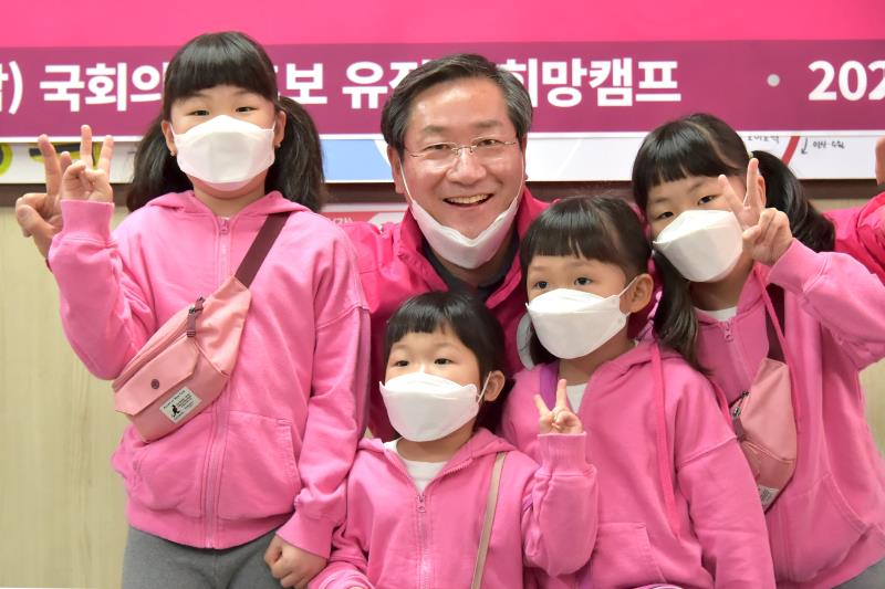 유정복 미래통합당 인천 남동갑 총선 후보가 선대본부 출정식에서 아이들과 함께 기념 촬영을 하고 있다.