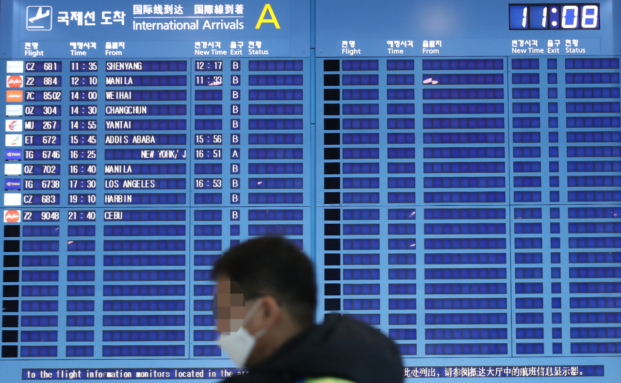 천국제공항 1터미널 1층 입국장 국제선 도착 안내판이 비어 있다. [연합]