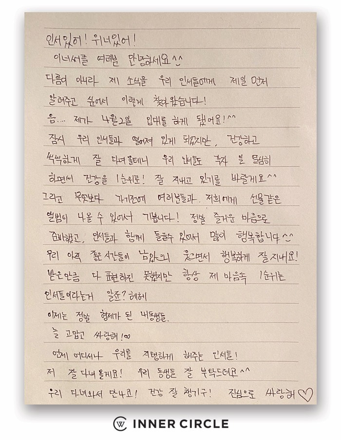 [YG엔터테인먼트 제공]