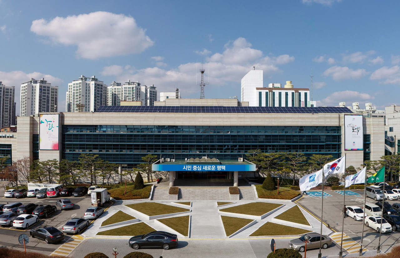 평택시청 전경.