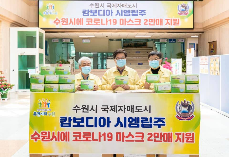 염태영 수원시장 페북 캡처.