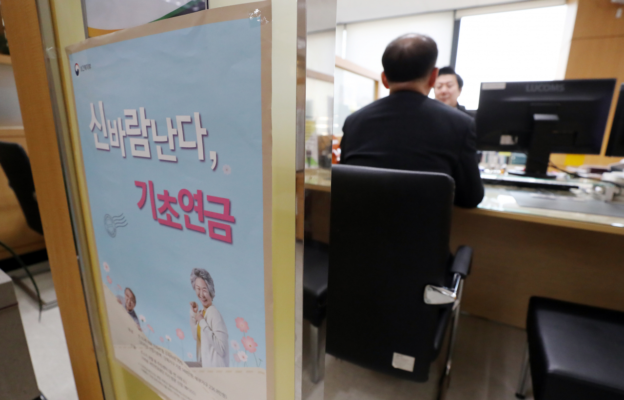 [연합]