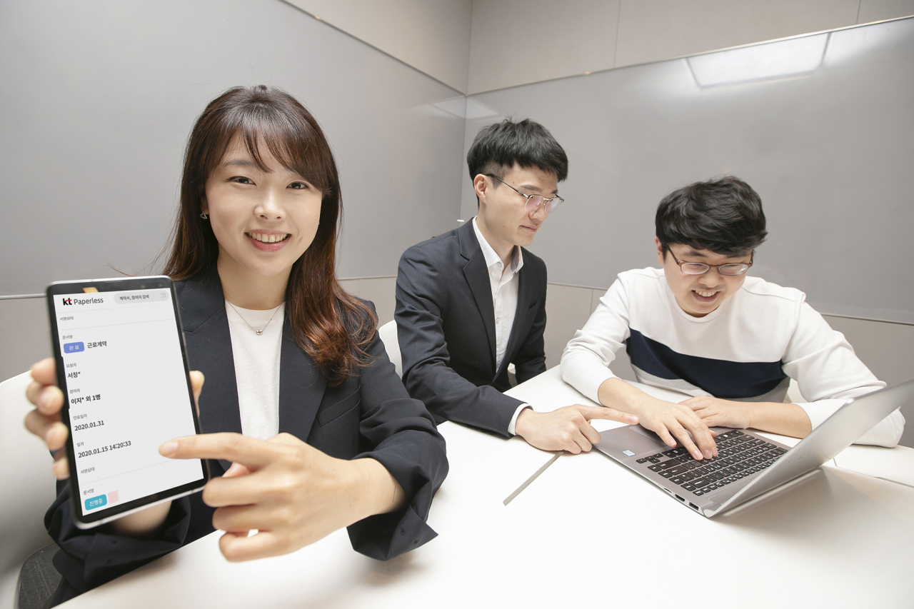 KT직원이 'KT 페이퍼리스'를 소개하고 있다. [KT 제공]
