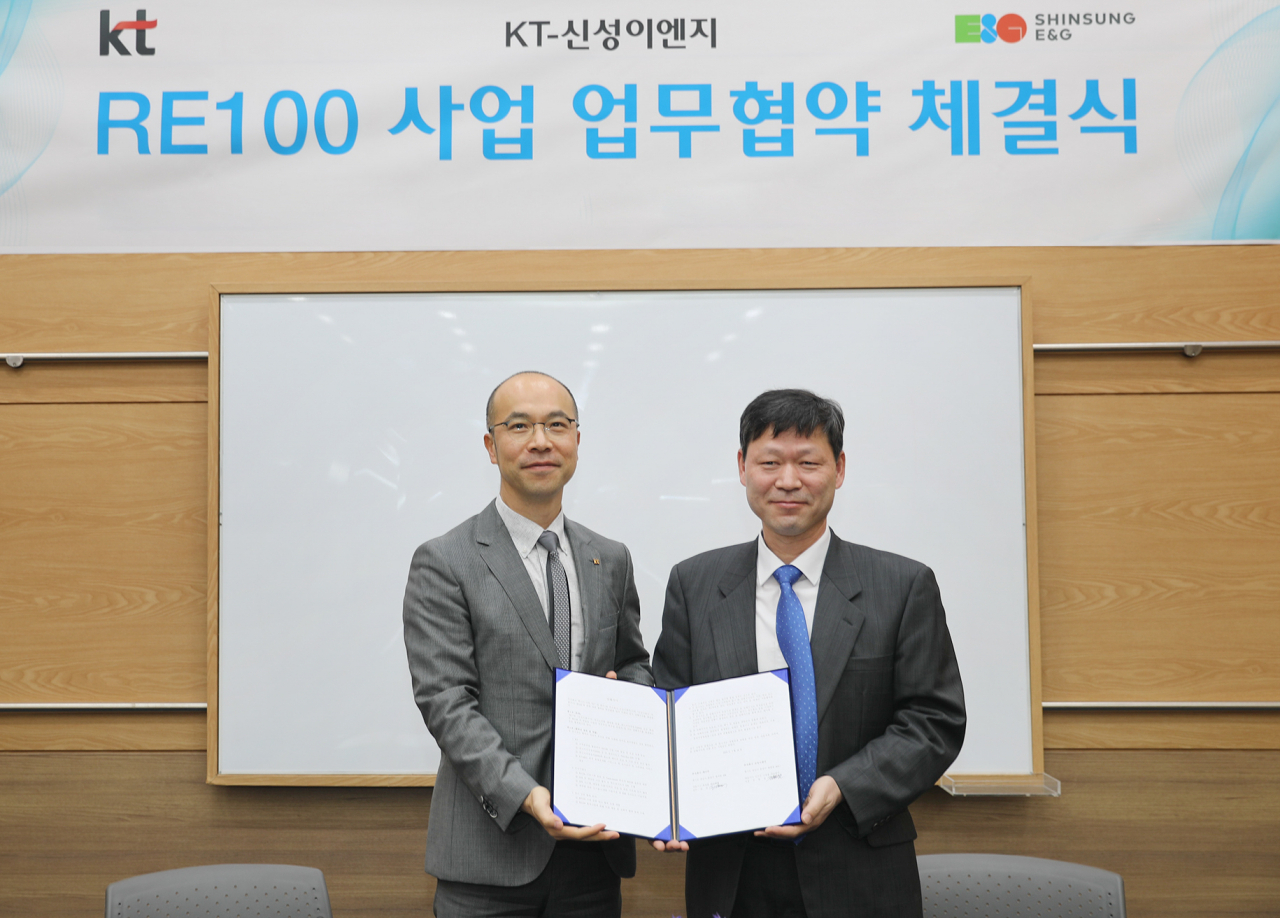 KT 문성욱 기업신사업본부장(왼쪽)와 신성이엔지 김동섭 사장이 MOU 체결 후 기념사진을 촬영하고 있다. [KT제공]