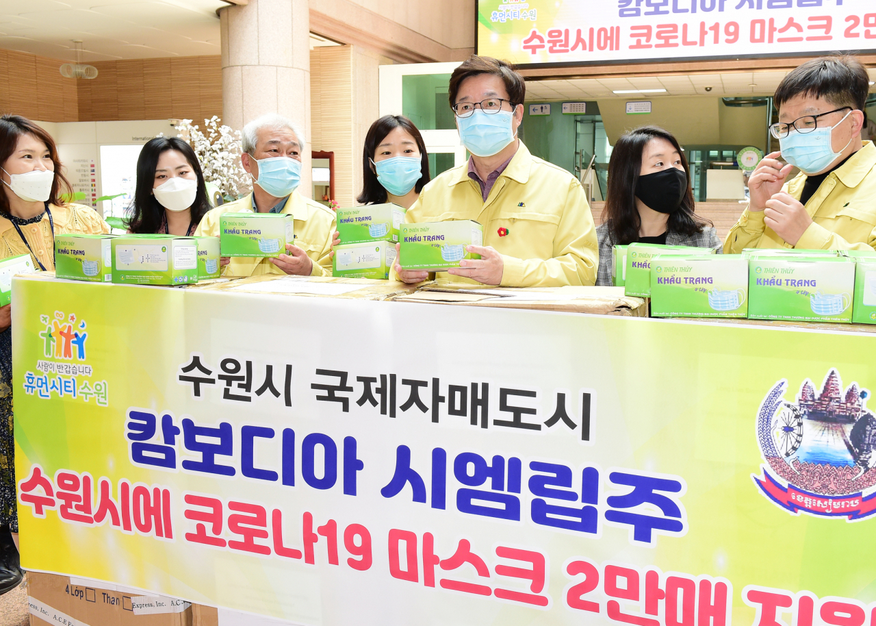 염태영 시장(오른쪽 3번째)이 시엠립주에서 보낸 마스크를 보고 있다. [수원시 제공]
