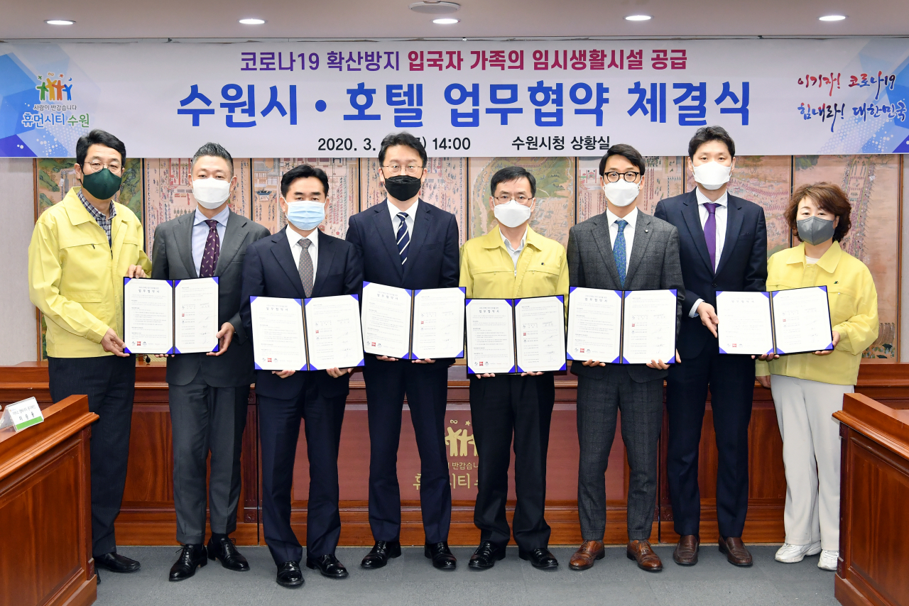 최중열 문화체육교육국장(오른쪽 4번째)과 호텔 관계자들이 협약 후 함께하고 있다. [수원시 제공]