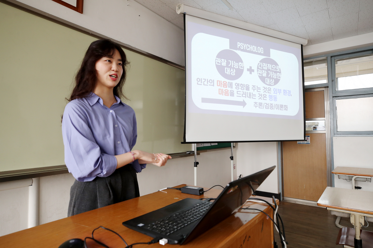 26일 오후 원격교육 시범학교로 지정된 서울 마포구 서울여자고등학교에서 교사가 온라인 수업 예행연습을 하고 있다. 교육부는 신종 코로나바이러스 감염증 확산이 지속할 경우 초·중·고교를 온라인으로 개학하는 방안을 검토하고 있다고 전날 밝혔다. 연합뉴스