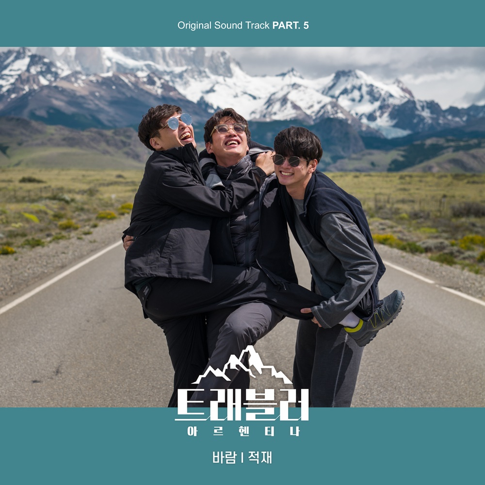 [JTBC스튜디오 제공]