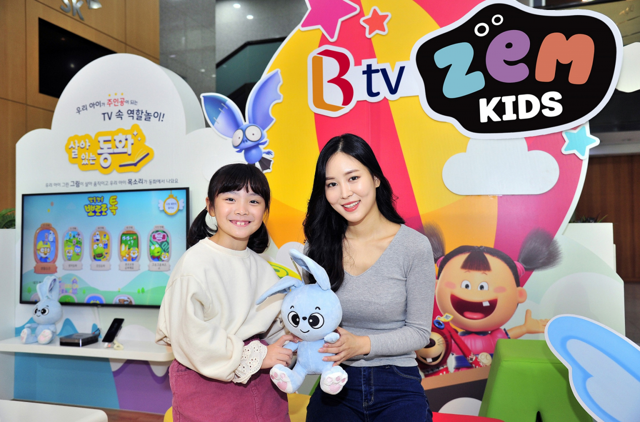 SK브로드밴드는 코로나19여파로 학교 개학이 연기되면서, ‘B tv 홈스쿨링 특별관’을 무료로 운영하고 있다. SK브로드밴드 모델이 홈스쿨링 콘텐츠를 소개하고 있다. [SK브로드밴드 제공]