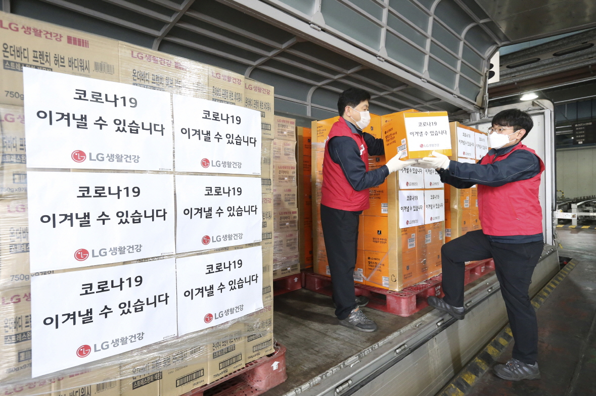 LG생활건강 직원들이 충북 청주 중앙물류센터에서 코로나19 위기 극복을 위한 기부 물품을 차량에 싣고 있다. [사진제공=LG생활건강]