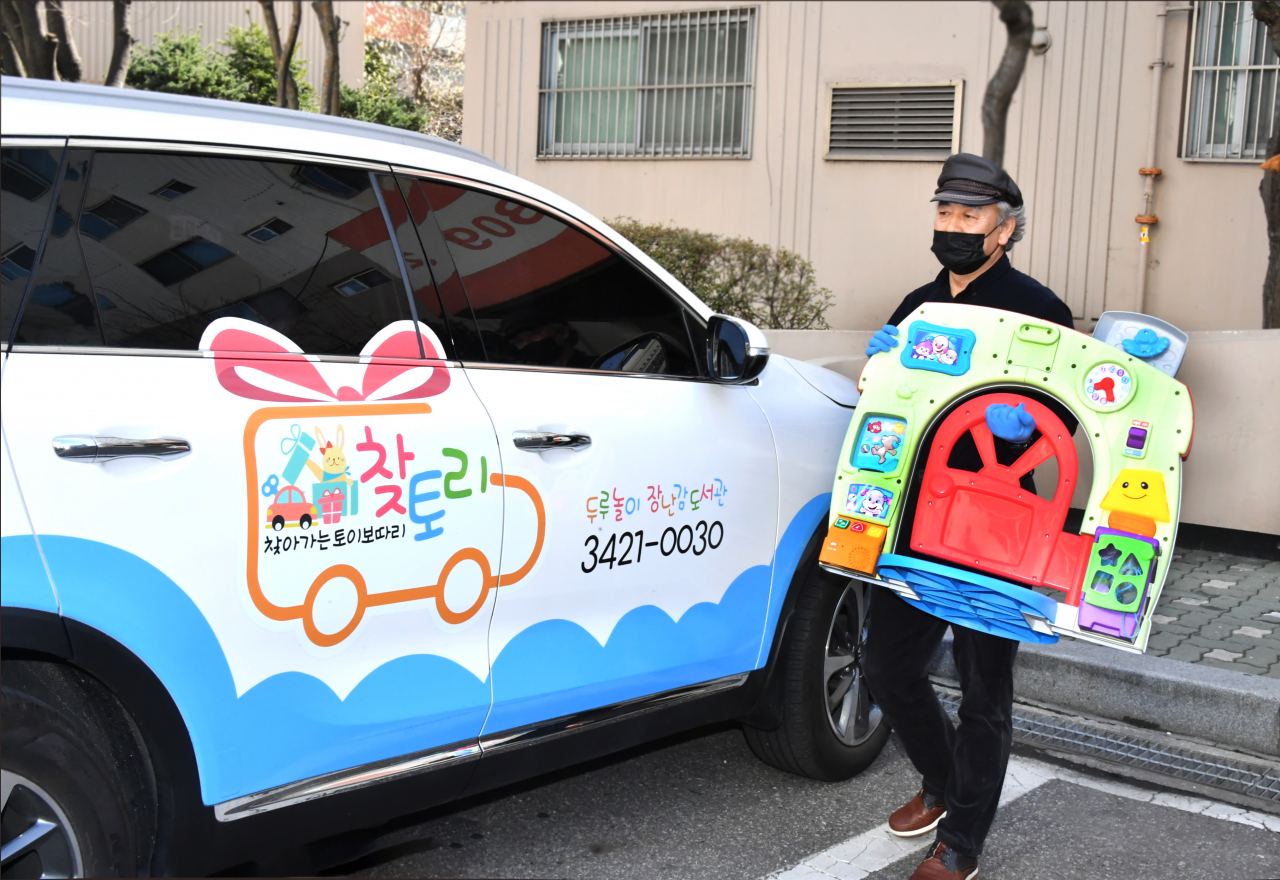 찾토리 배달기사가 마스크와 위생장갑 착용후 가정에 장난감을 배달하고 있다. [중랑구 제공]