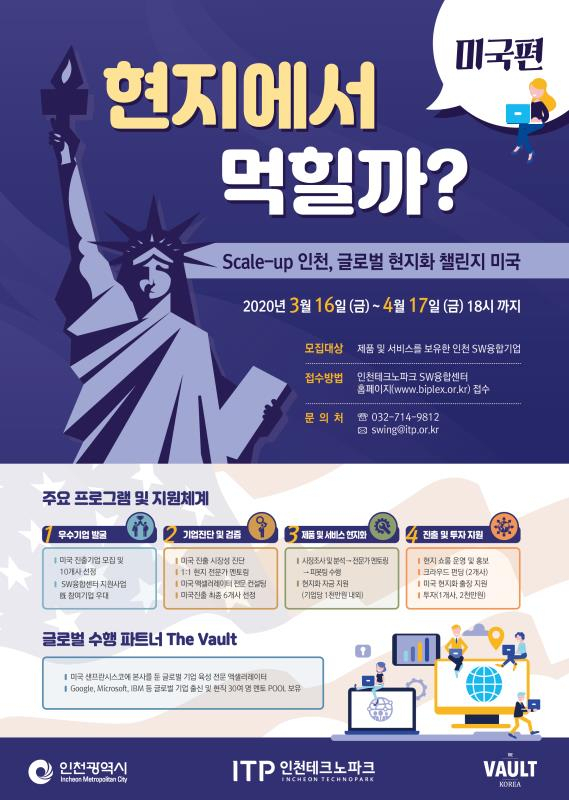 포스터