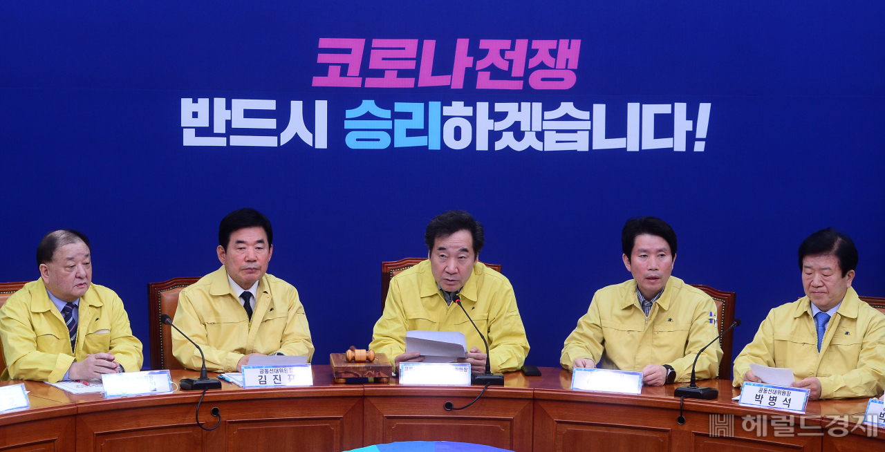 [헤럴드경제=이상섭 기자] 이낙연 더불어민주당 코로나19국난극복위원회위원장이 23일 오전 서울 여의도 국회에서 열린 중앙선거대책위원회-코로나19국난극복위원회에 참석하여 현안과 관련된 발언을 하고 있다. babtong@heraldcorp.com