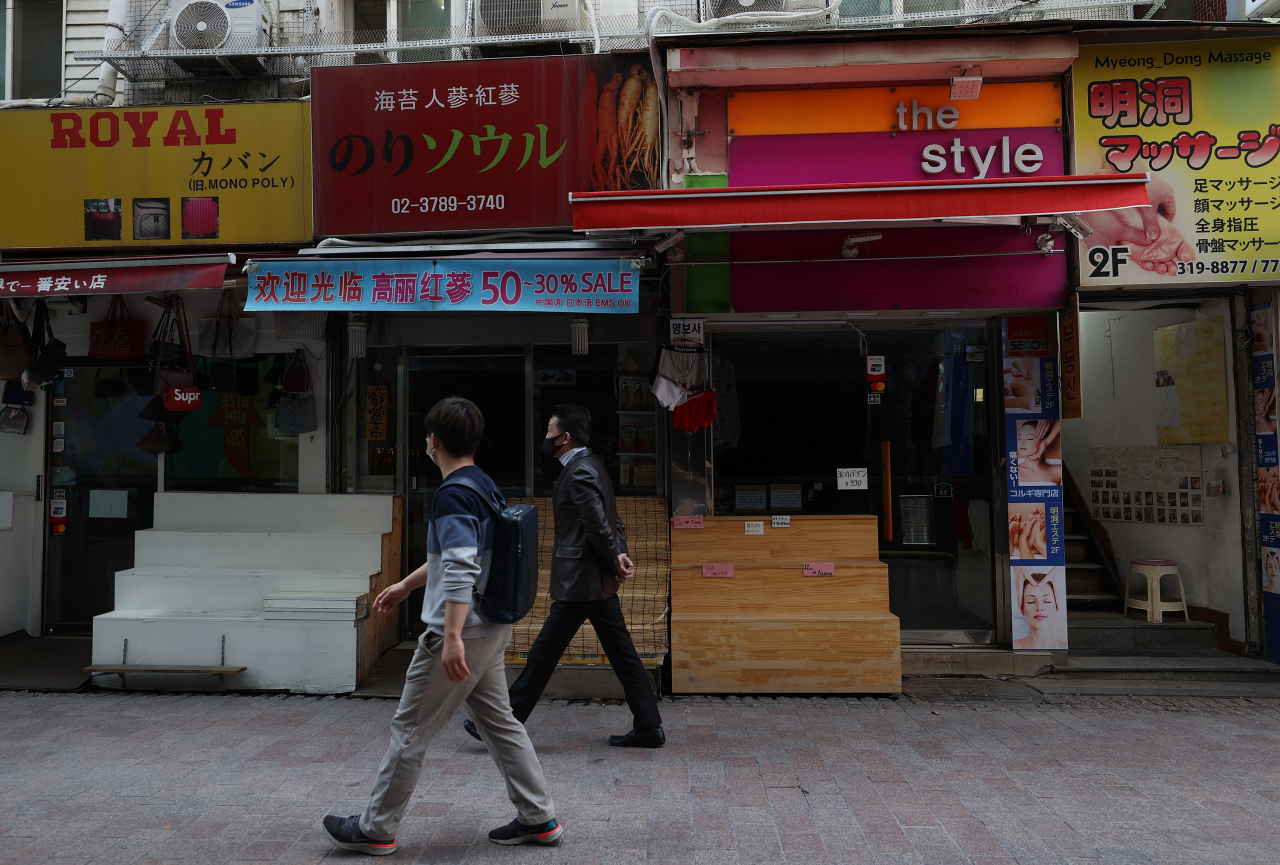 지난 27일 오후 한산한 서울 명동거리. [연합]