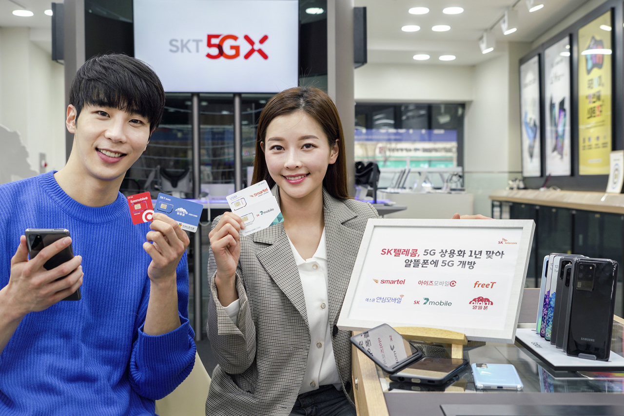 SK텔레콤은 5G 상용화 1주년을 맞아 6개 알뜰폰 사업자에 5G 요금제를 도매 제공하고, 5G 망을 본격 개방한다고 30일 밝혔다. [SK텔레콤 제공]