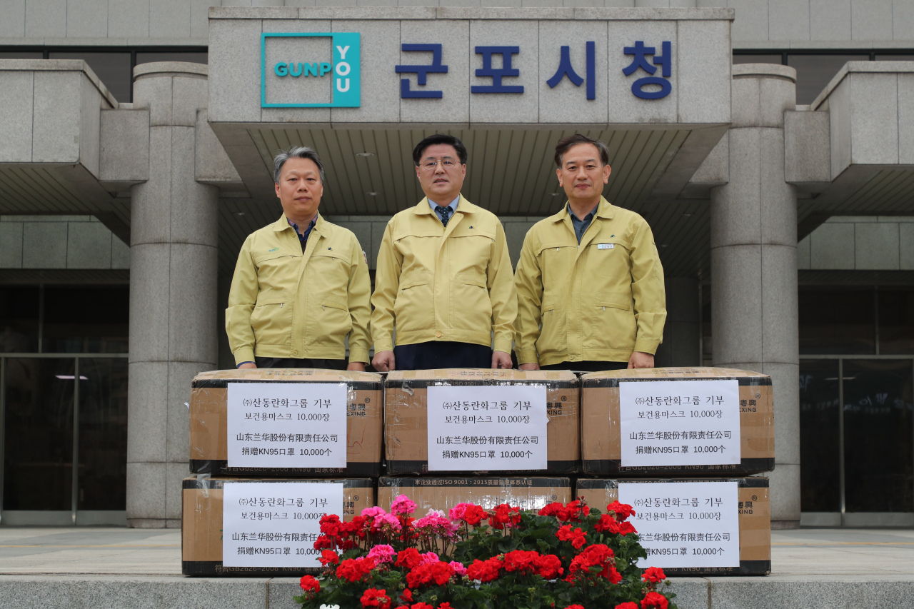 군포시는 지난 26일 경제교류 중인 중국 산동란화그룹이 보낸 보건용 마스크 1만장을 받았다. [군포시 제공]
