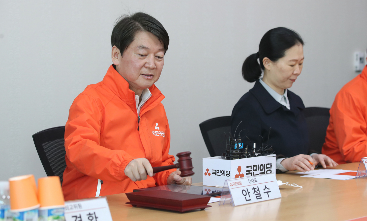 안철수 국민의당 대표가 30일 오전 국회 의원회관 권은희 의원실에서 열린 최고위원회의에서 의사봉을 두드리고 있다. [연합]
