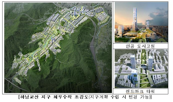 [국토교통부 제공]