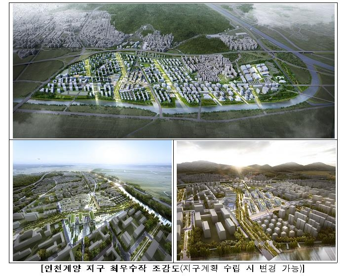 [국토교통부 제공]