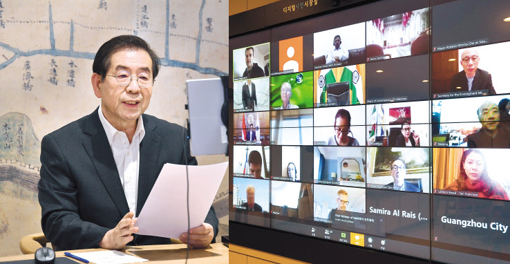 박원순 서울 시장이 27일 세계 31개국 45개 도시 시장들과 화상 회의를 하고 있다. [서울시 제공]