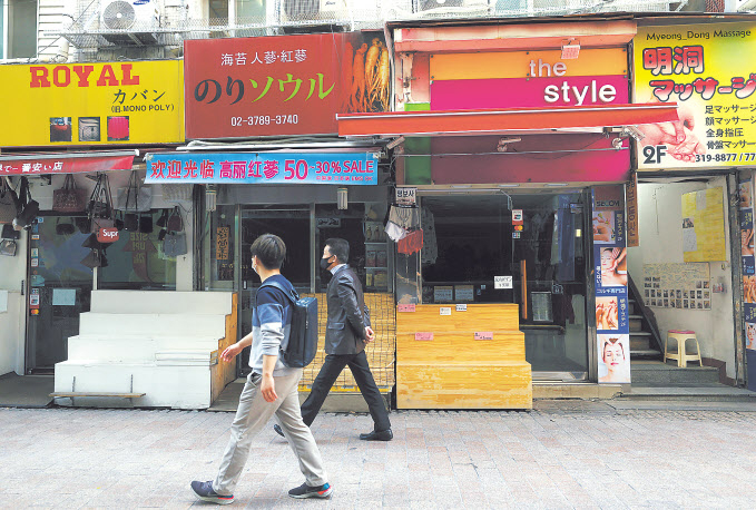 지난 27일 오후 한산한 서울 명동거리. [연합]