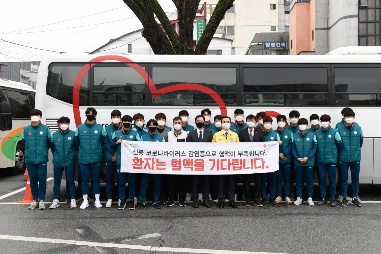 여주시 공직자를 비롯해 여주시민축구단과 적십자봉사회가 단체로 헌혈에 참여했다. [여주시 제공]