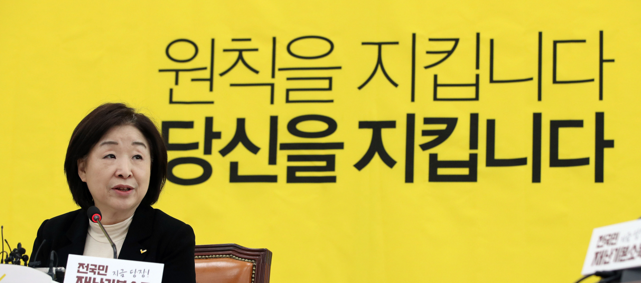 심상정 정의당 대표가 30일 오전 국회에서 열린 제21대 총선 기자간담회에서 발언하고 있다. [연합]