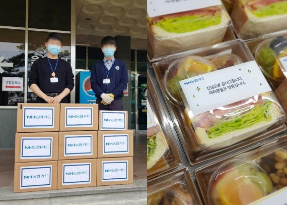 NH농협카드는 코로나19와 싸우고 있는 대구 시민들을 격려하기 위해 고객들의 응원 메시지가 담긴 도시락을 지난 27일 대구가톨릭대학교병원에 전달했다고 30일 밝혔다. NH농협카드 제공
